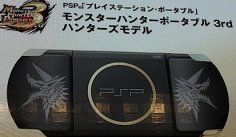 PSP migliorata per Monster Hunter